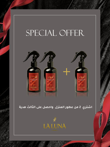 Home Spray Buy 2 Get 1 Free